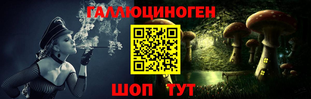 Псилоцибиновые грибы Magic Shrooms Дербент
