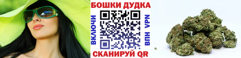 наркошоп  МЕГА как войти  Бошки марихуана MAZAR  Дербент 