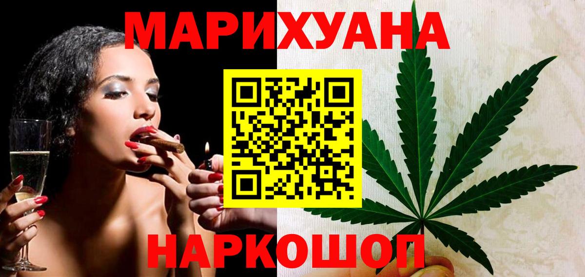 Марихуана индика  Каннабис марихуана  Конопля Bruce Banner  Канабис THC 21%  Дербент  Вход с VPN 