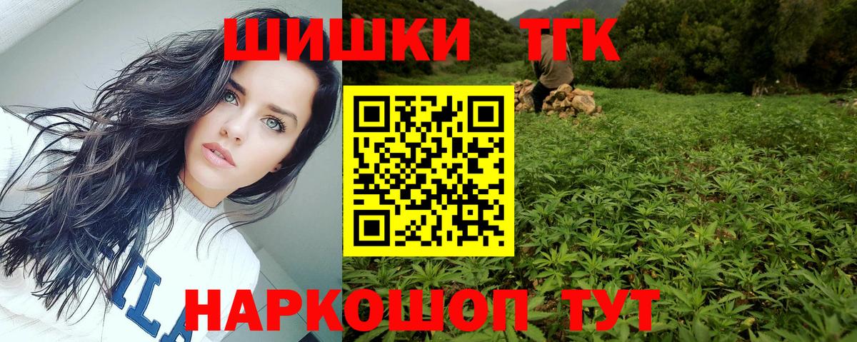 Бошки Шишки конопля Дербент